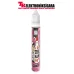 One Hit Wonder The Man (Milk Man) Premium Likit 30ml (Bölünmüş)