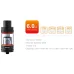 Smok TFV8 The Cloud Beast Atomizer